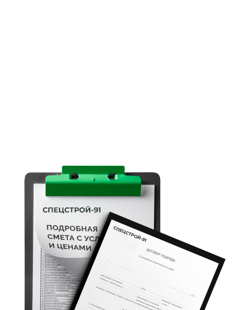 Проектирование и подготовка к работам