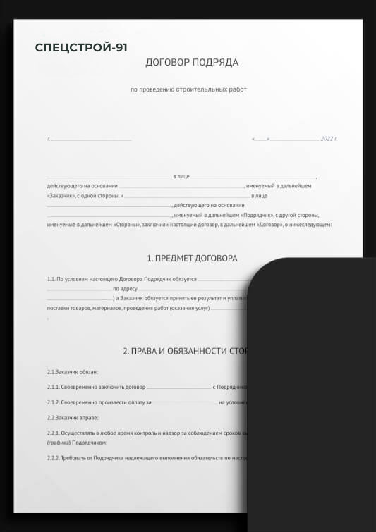 Гарантии